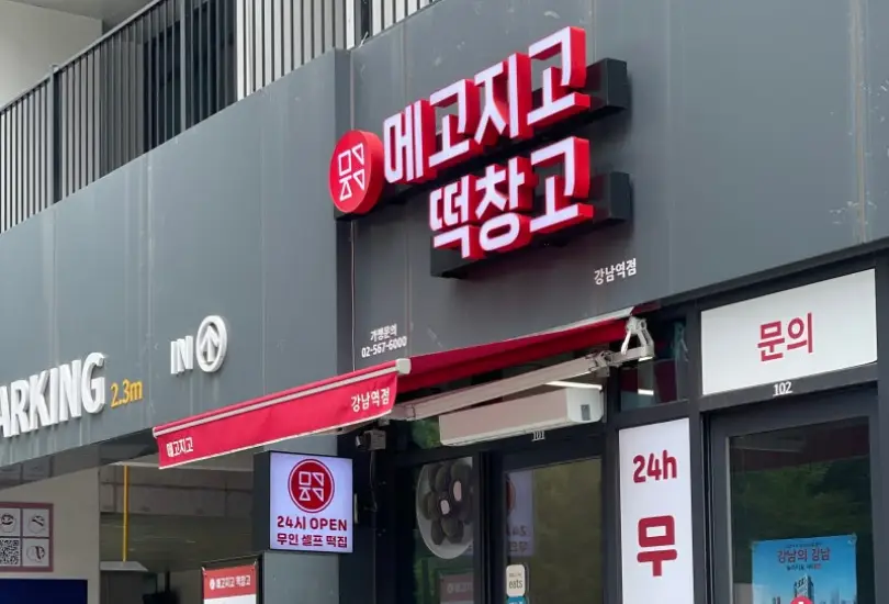 이미지