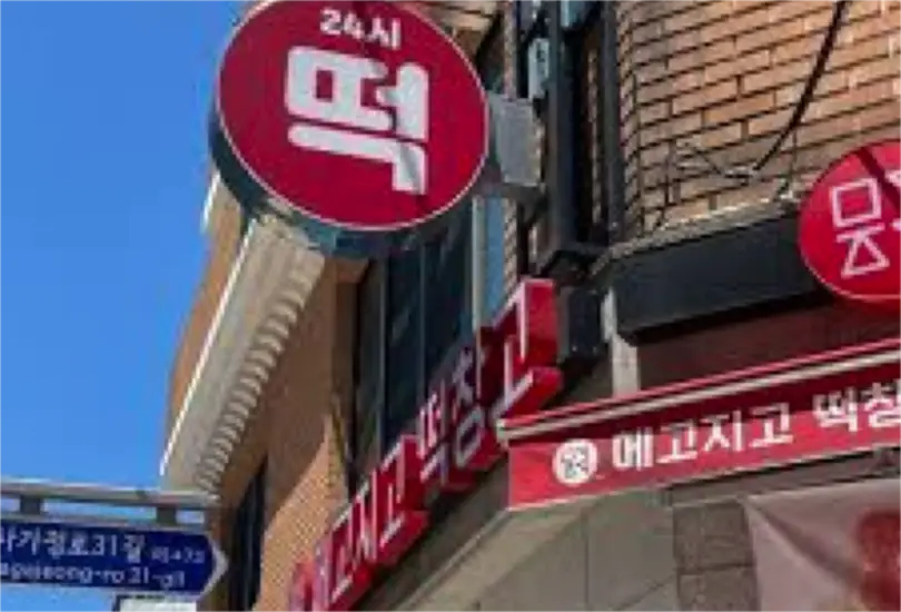이미지